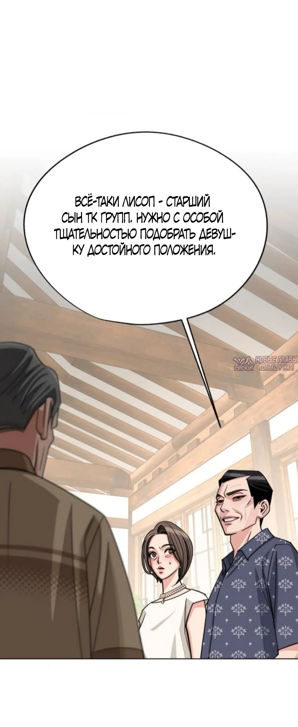 Page 26.000