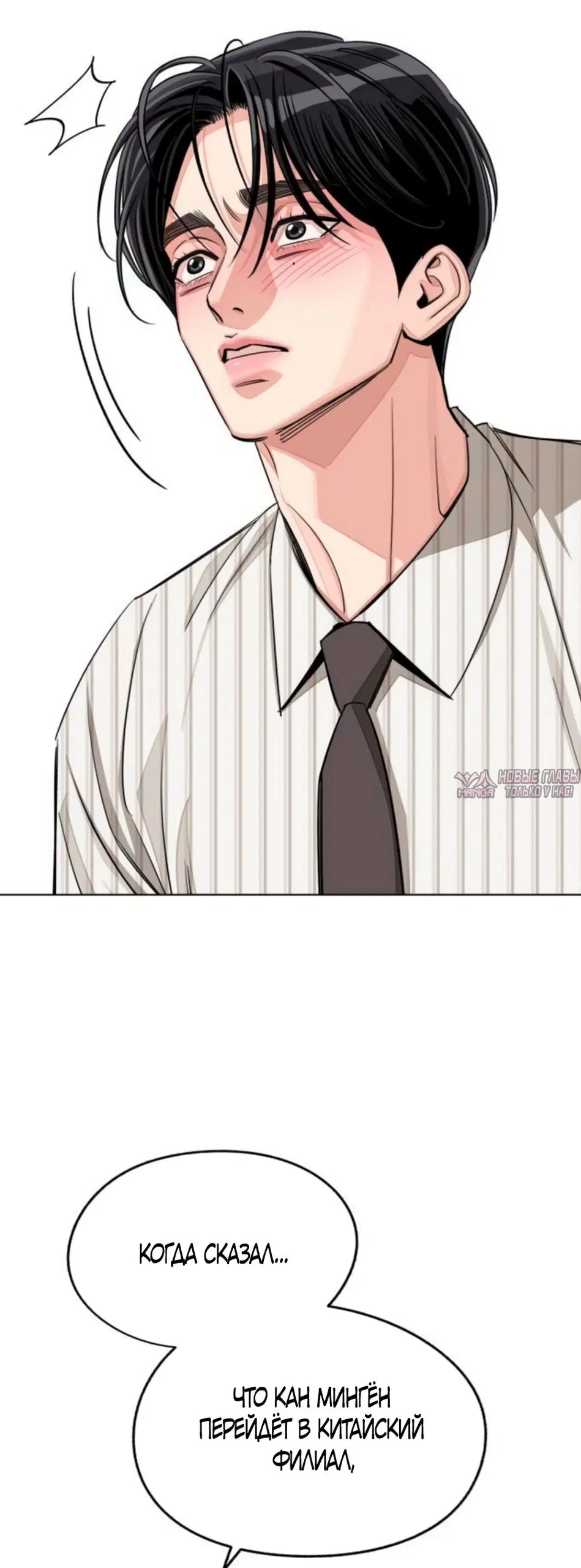 Page 30.000000000