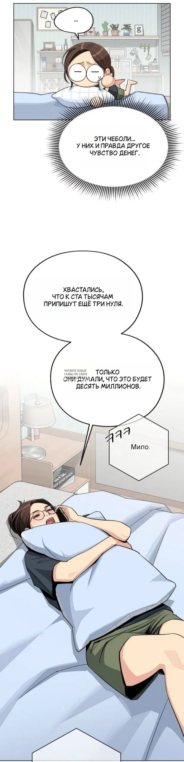 Page 14.000
