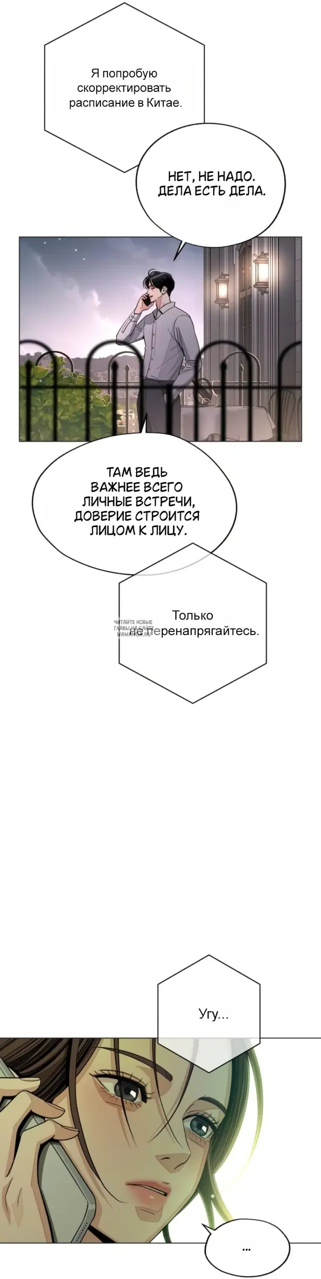 Page 16.000