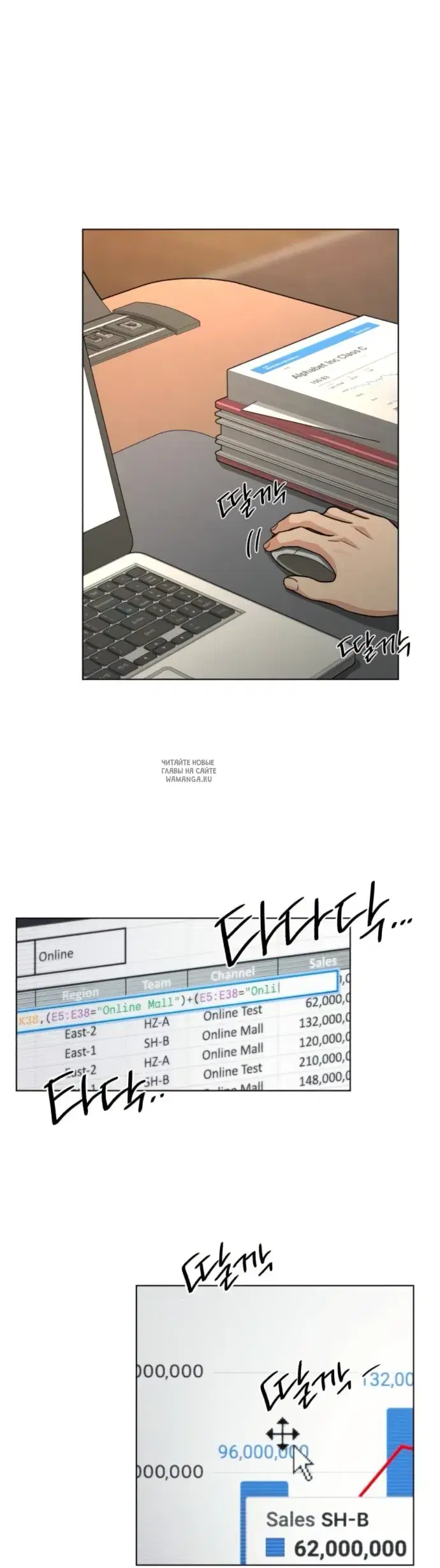 Page 16.000