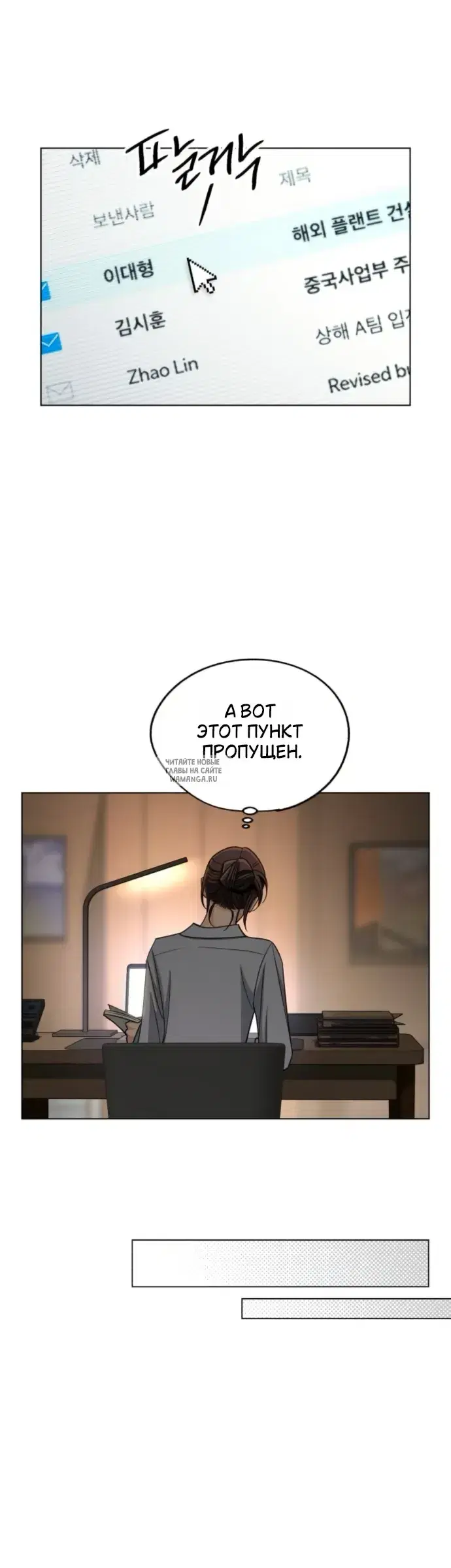 Page 18.000