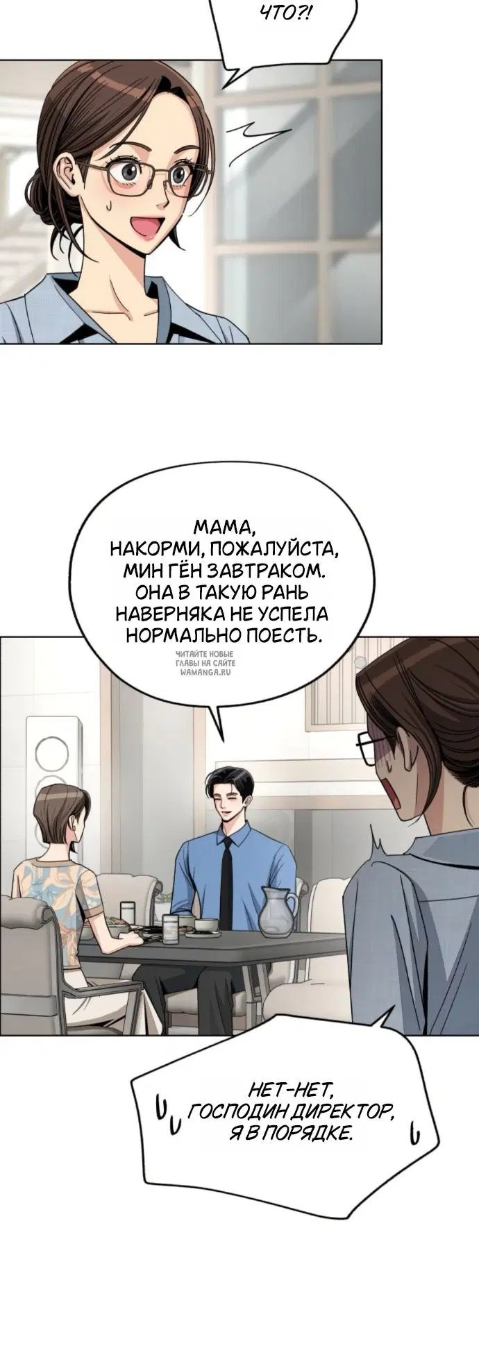 Page 19.000