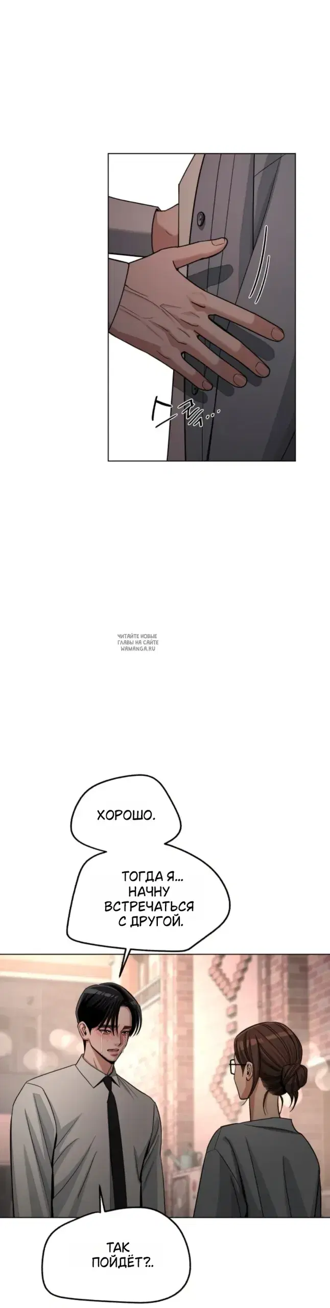 Page 19.000