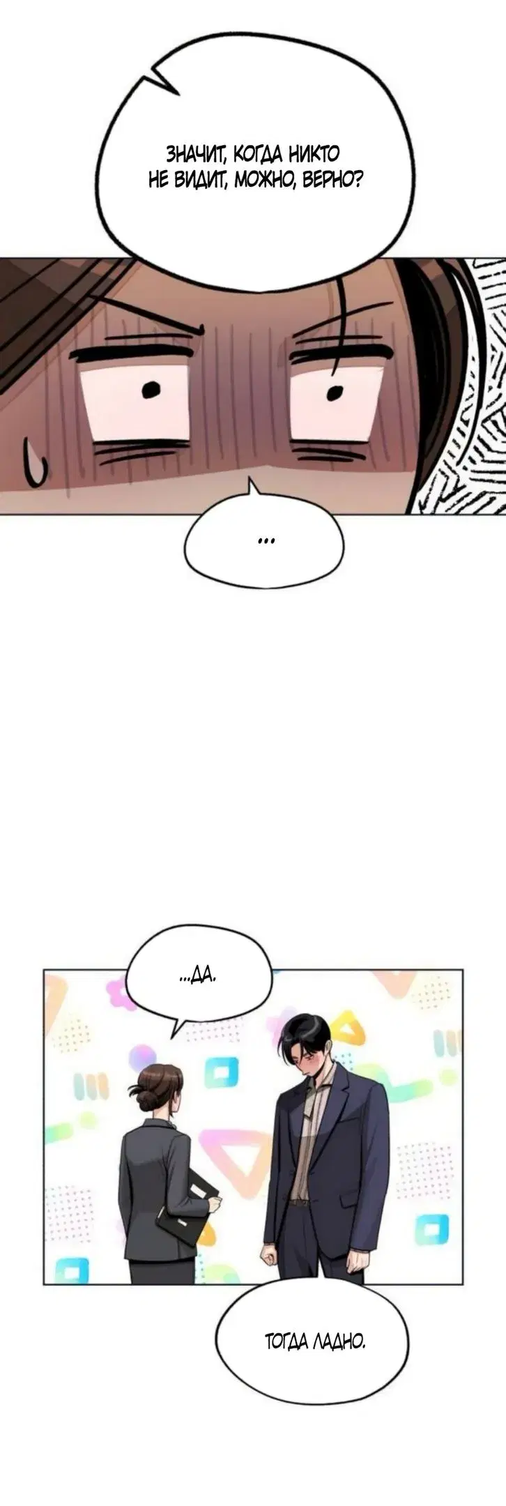Page 19.000