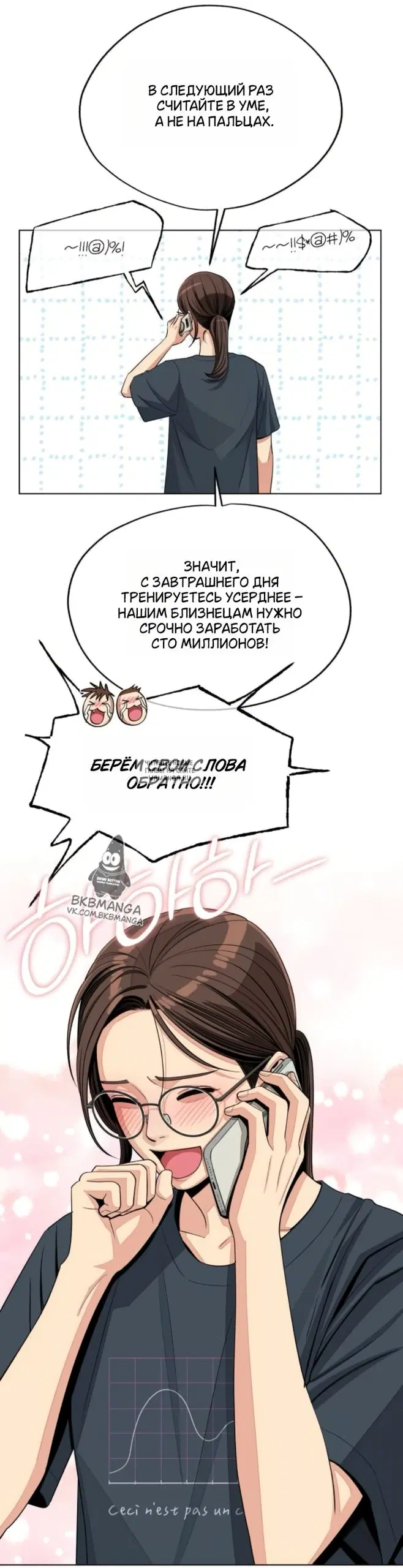 Page 10.000