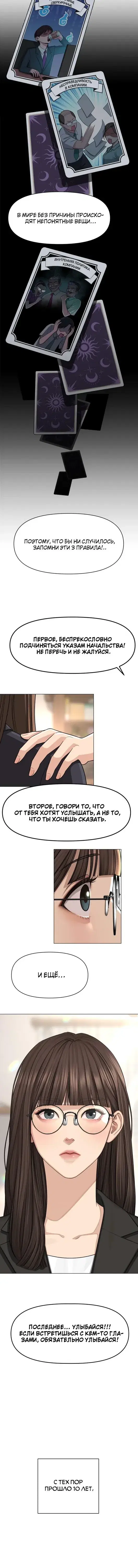 Page 1.001
