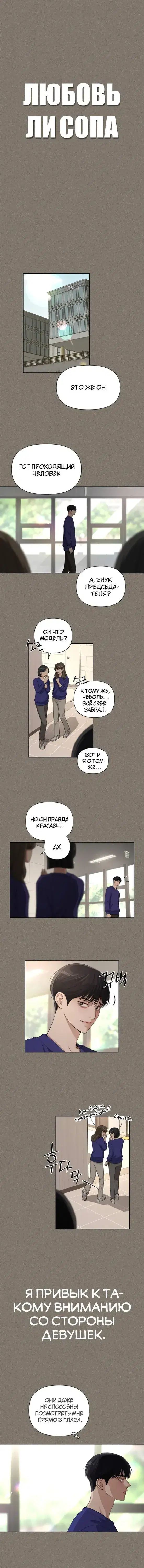 Page 1.001