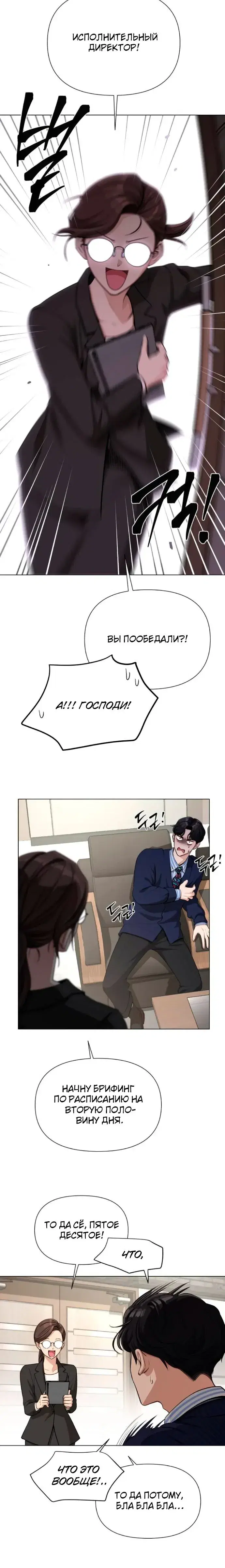 Page 1.001