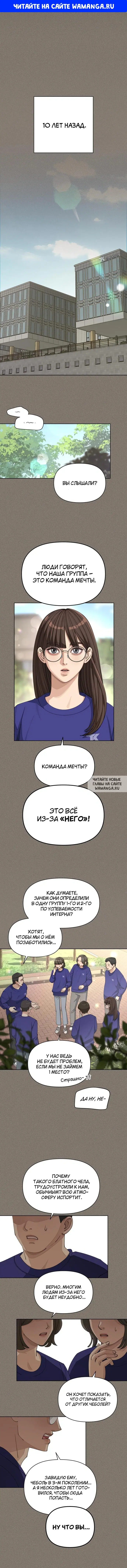 Page 1.000