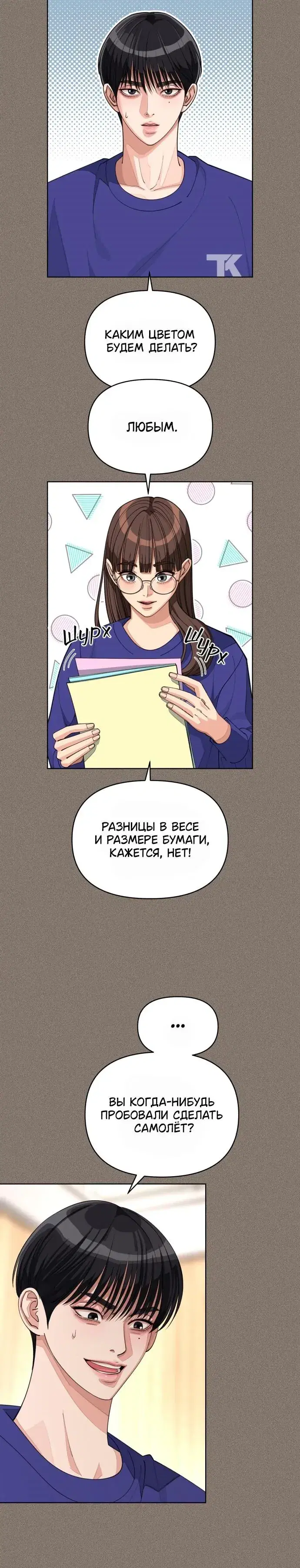 Page 1.001