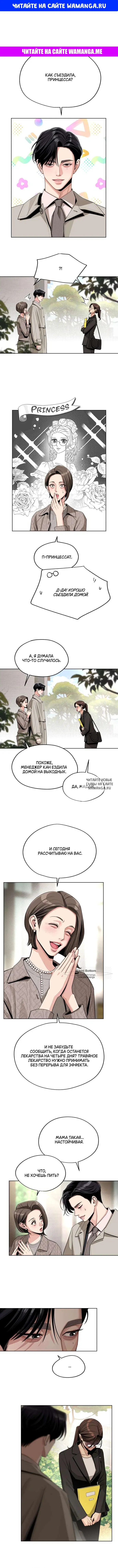 Page 1.000