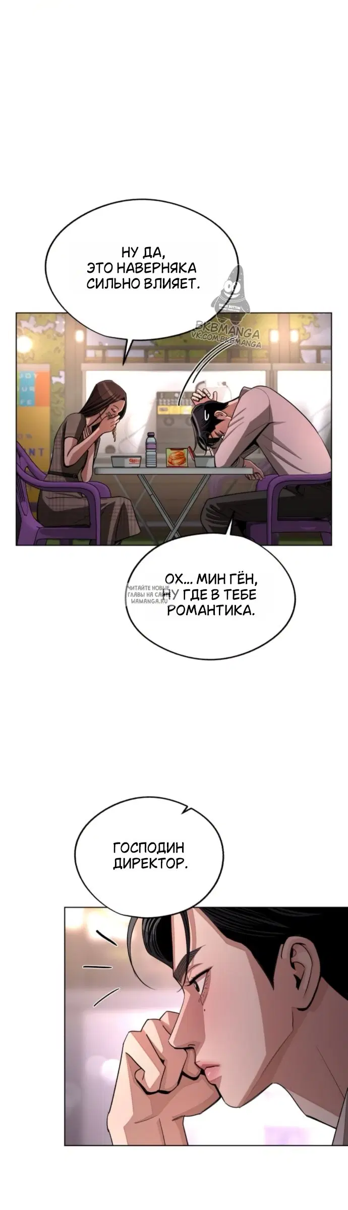 Page 12.000