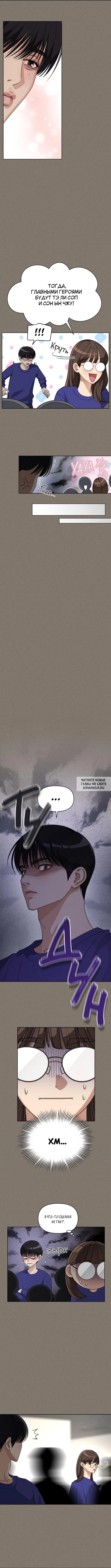 Page 13.000