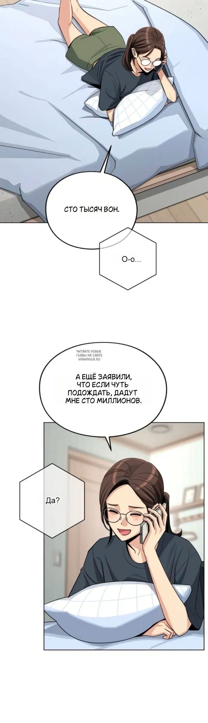 Page 13.000