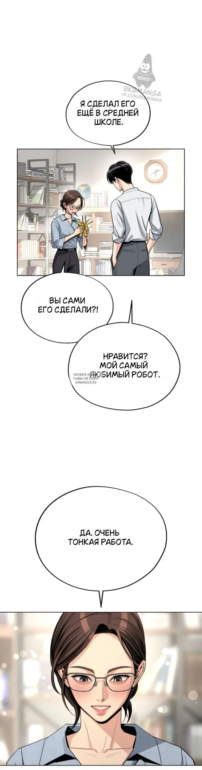 Page 13.000