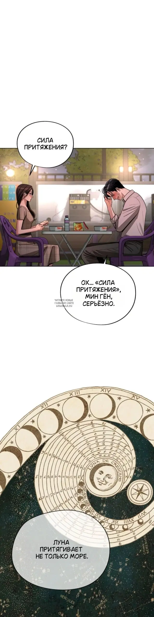 Page 24.000
