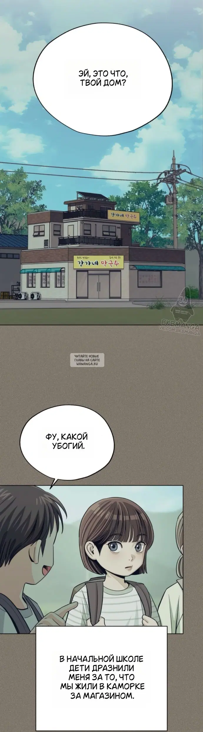 Page 24.000