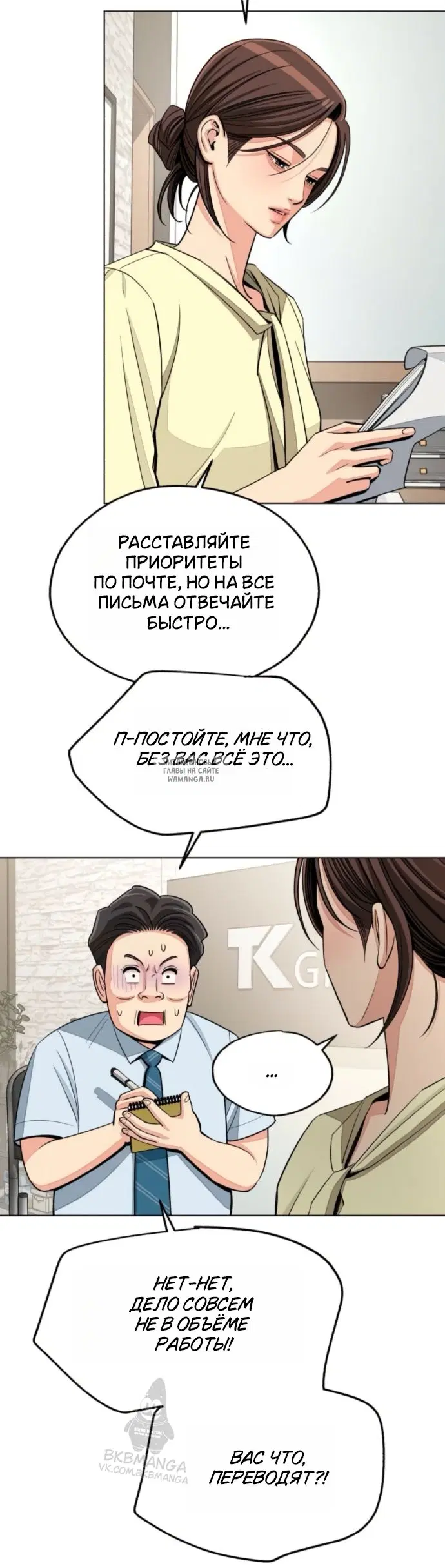 Page 24.000