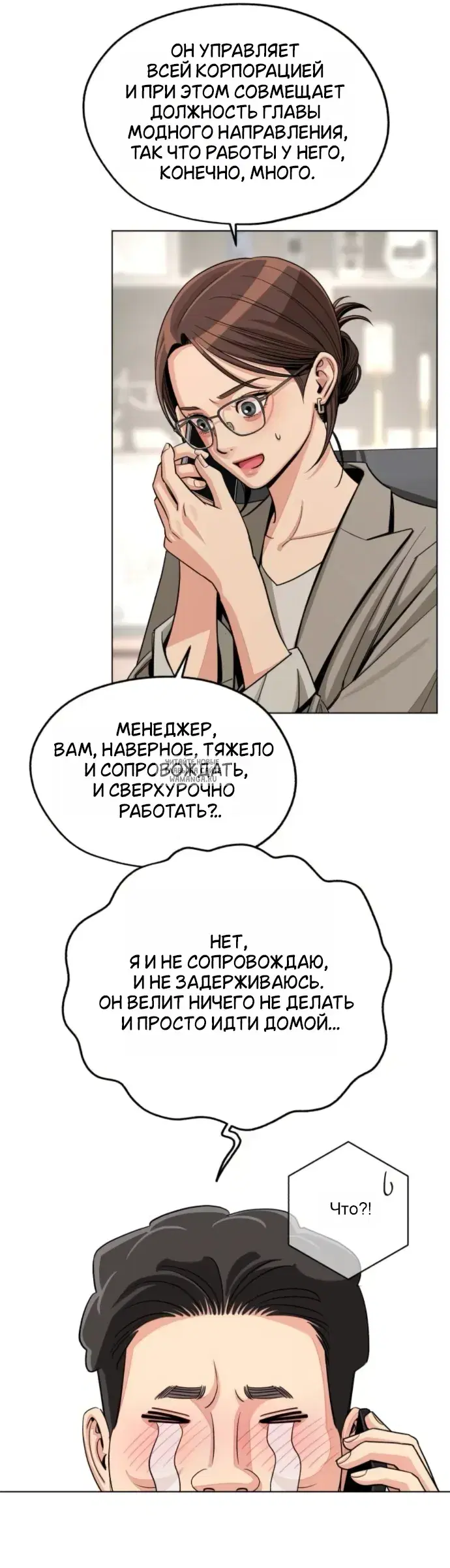 Page 24.000