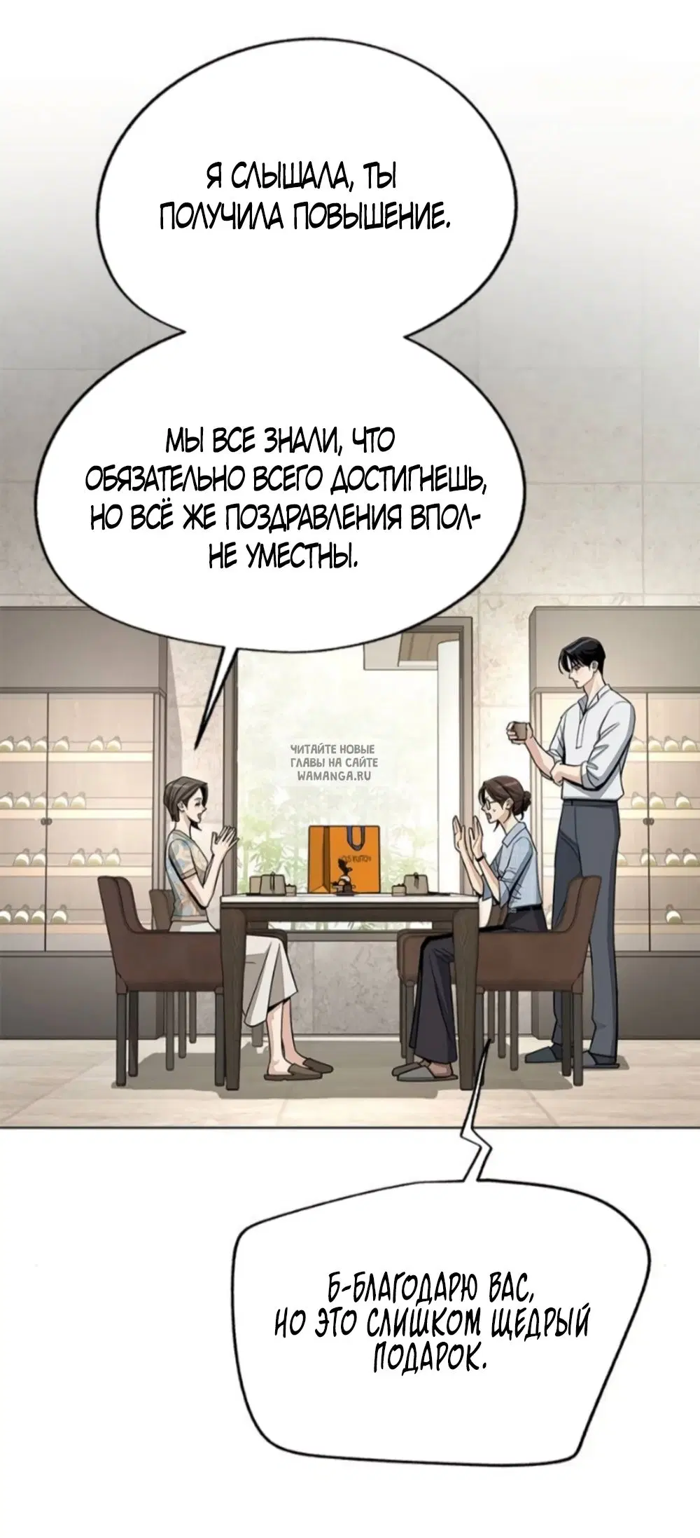 Page 25.000