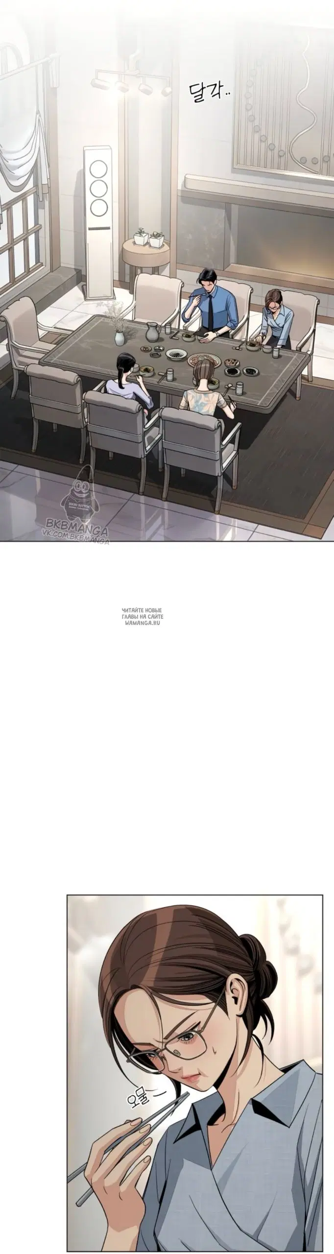 Page 25.000