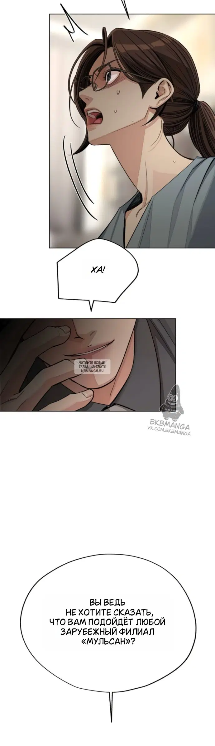 Page 25.000