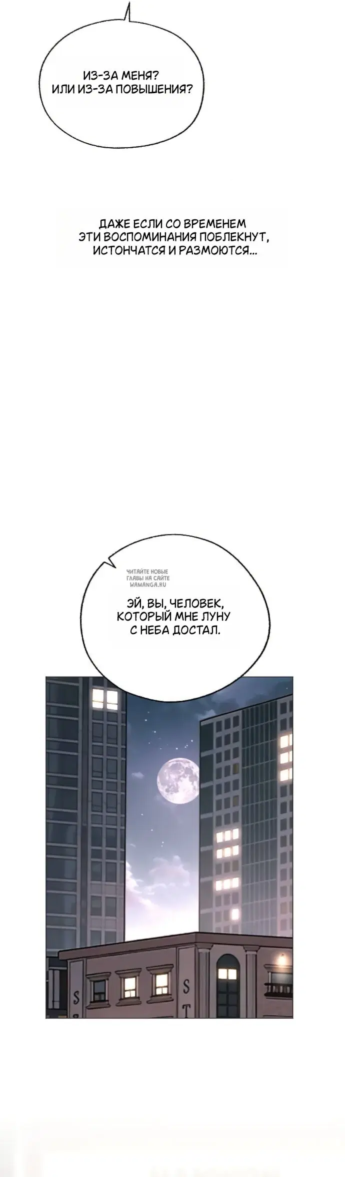 Page 26.000