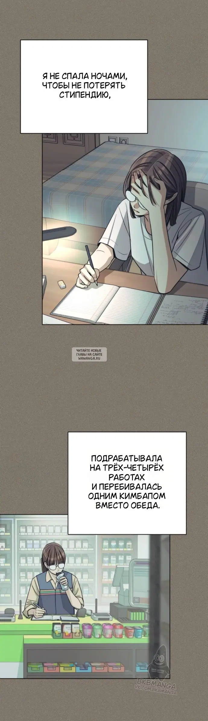 Page 26.000