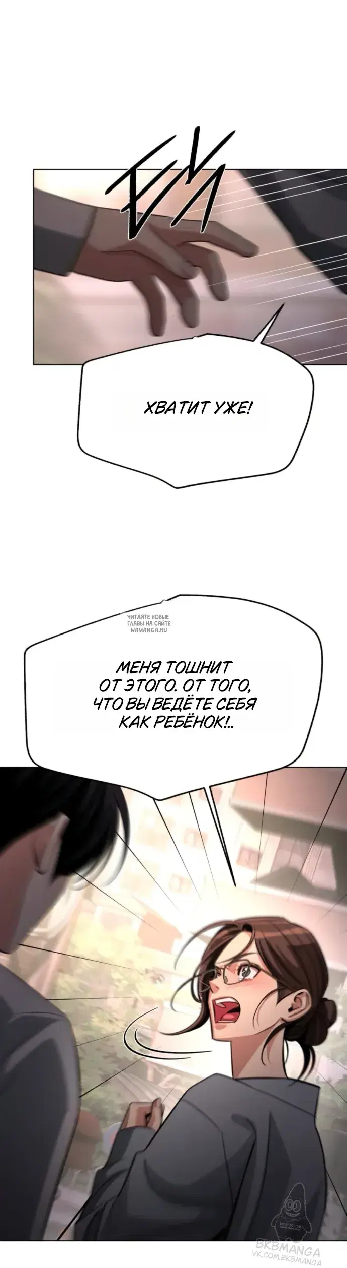 Page 26.000