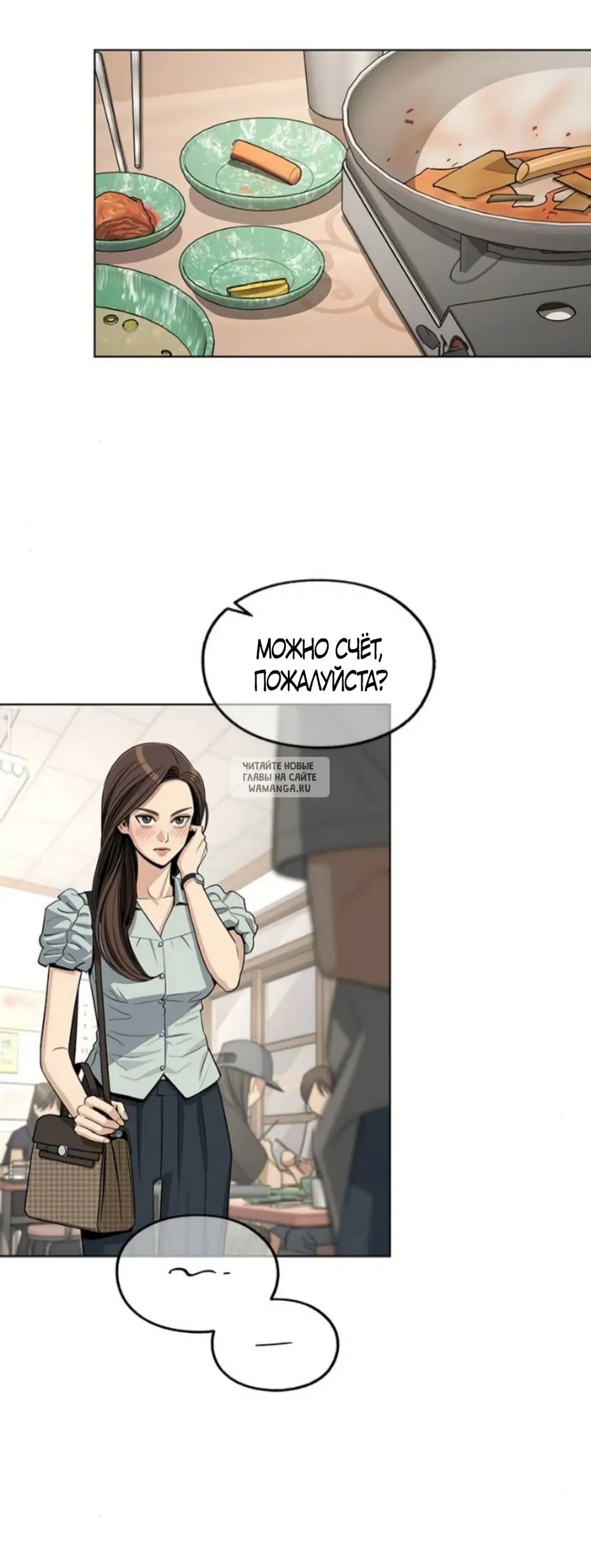 Page 27.000