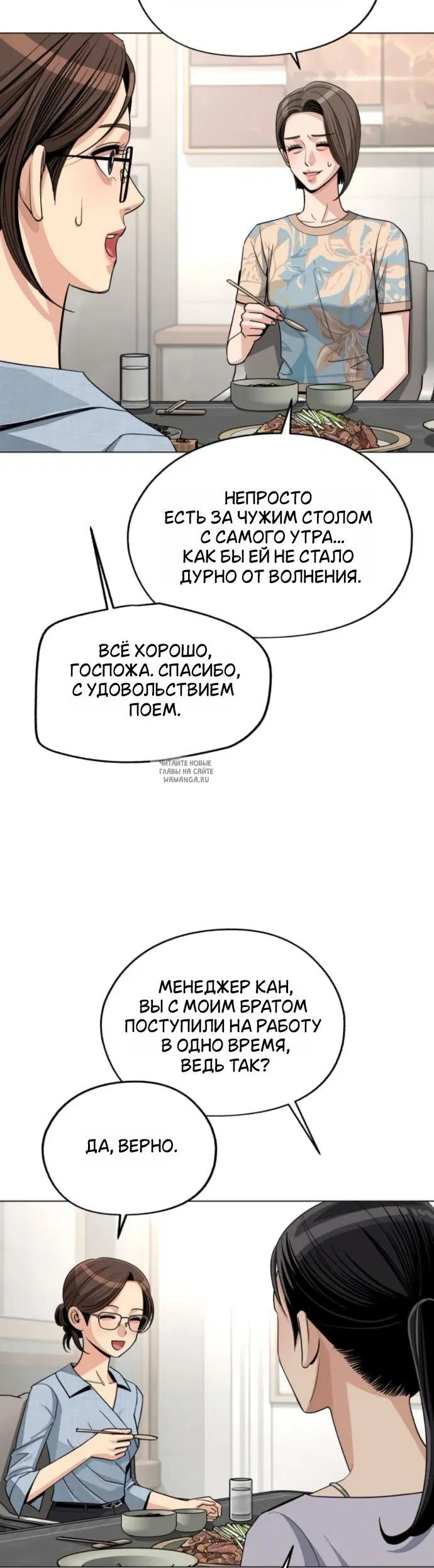 Page 28.000