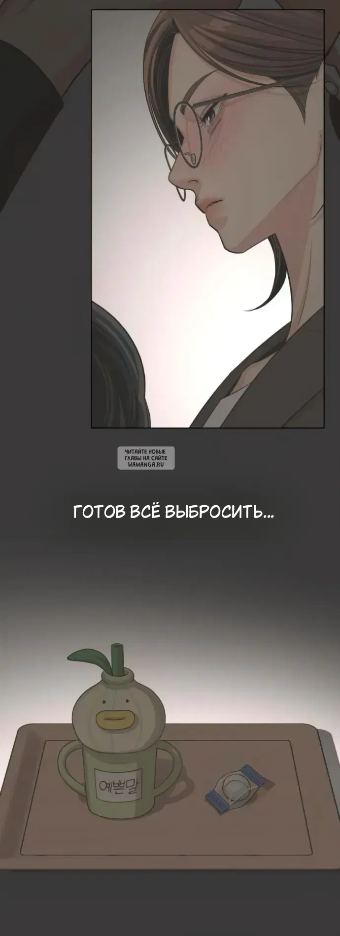 Page 29.000
