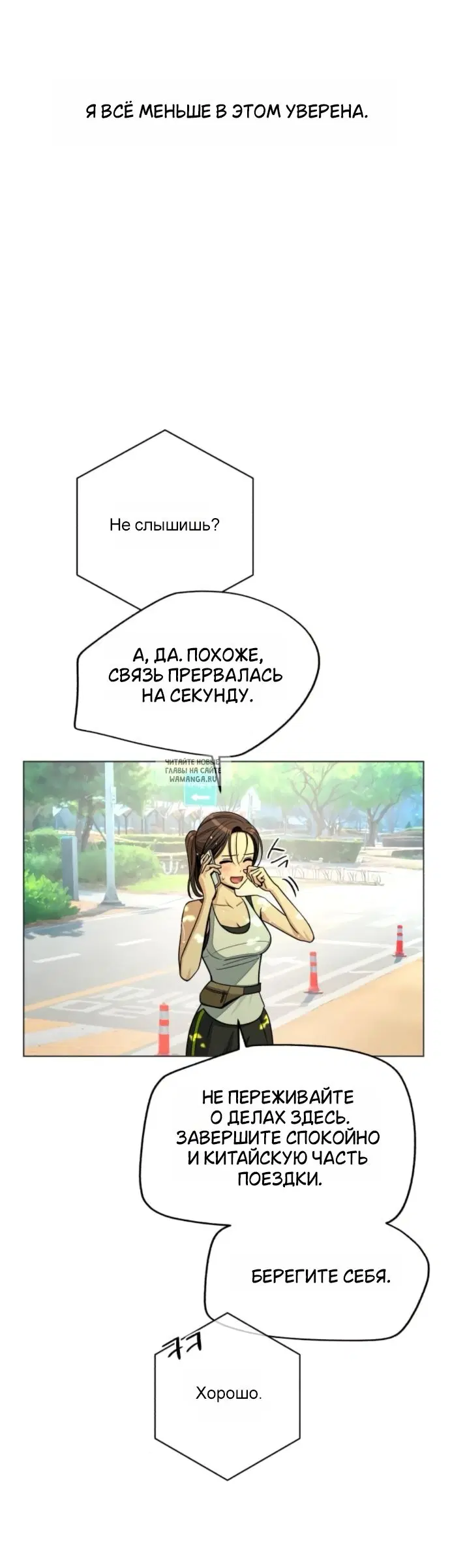 Page 20.000