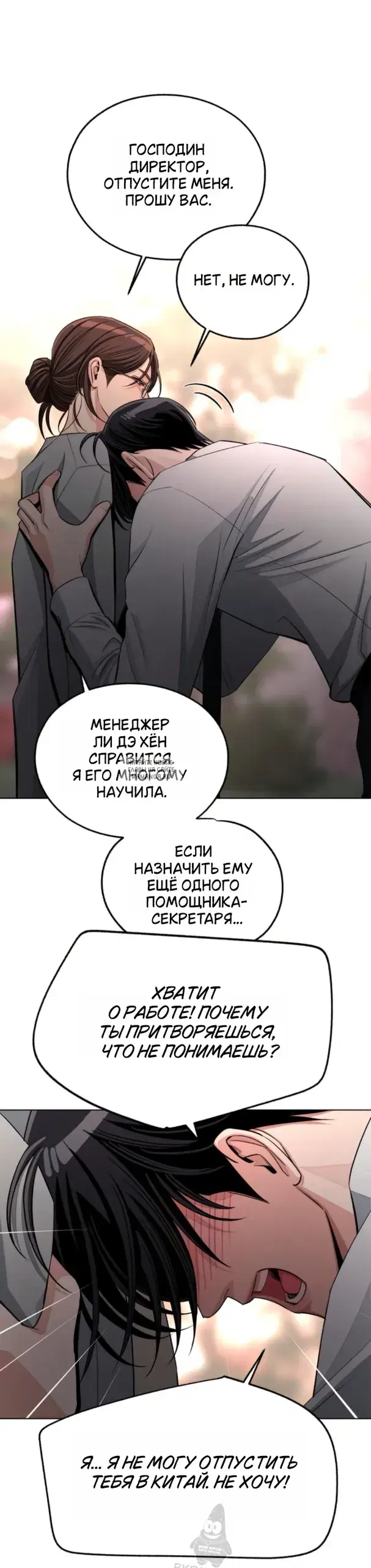 Page 20.000