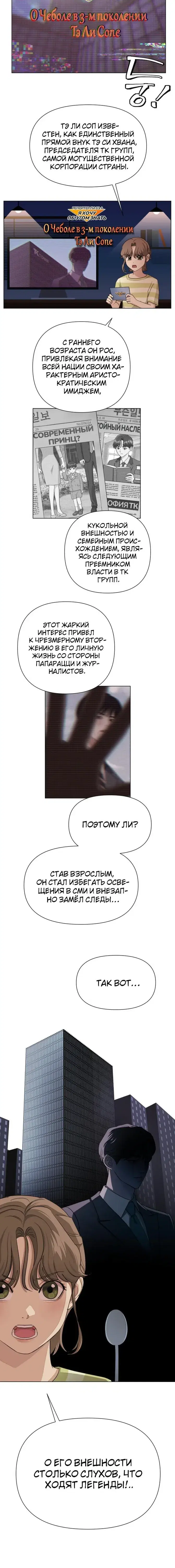 Page 2.001