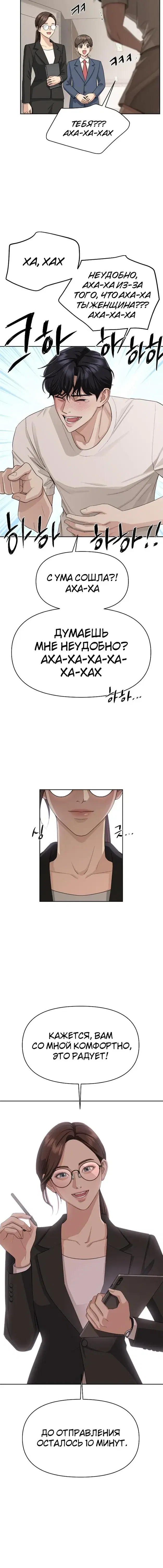Page 2.001