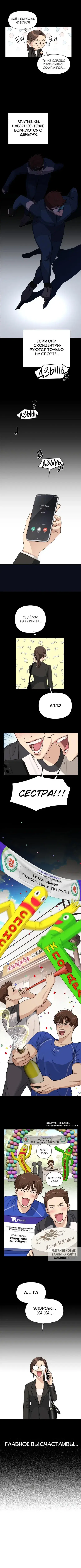 Page 2.000