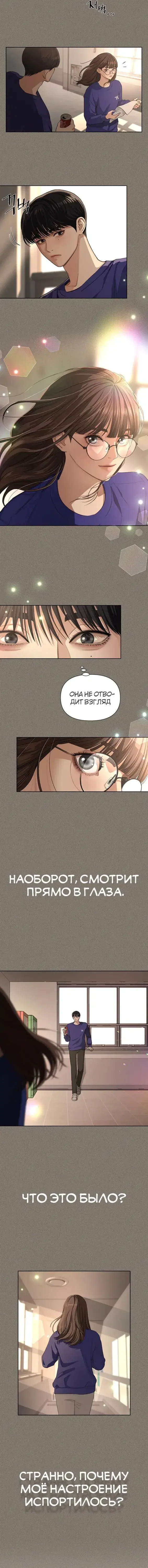 Page 2.001