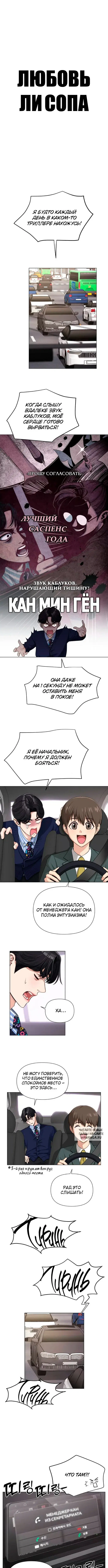 Page 2.000