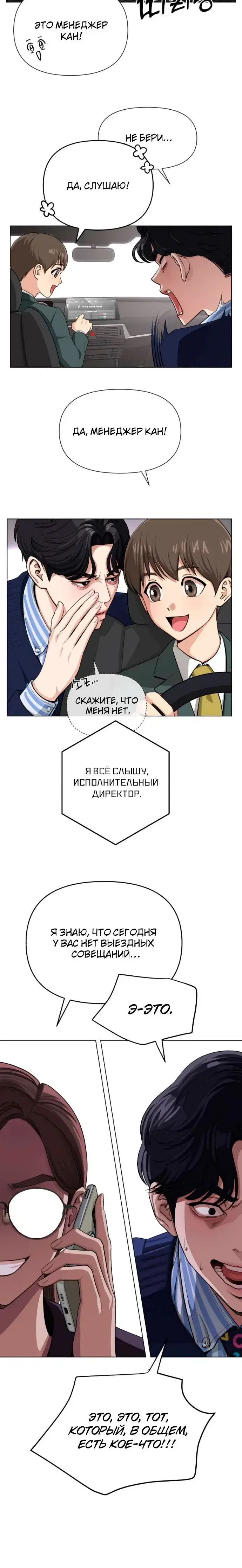 Page 2.001