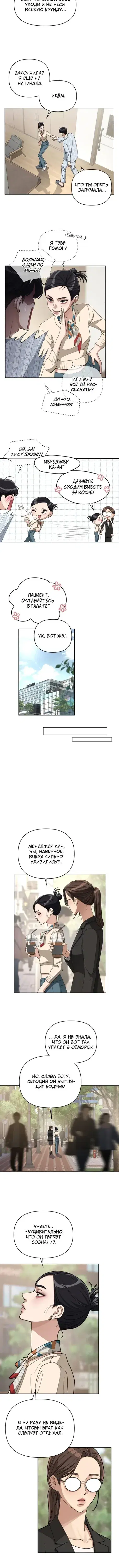 Page 2.001