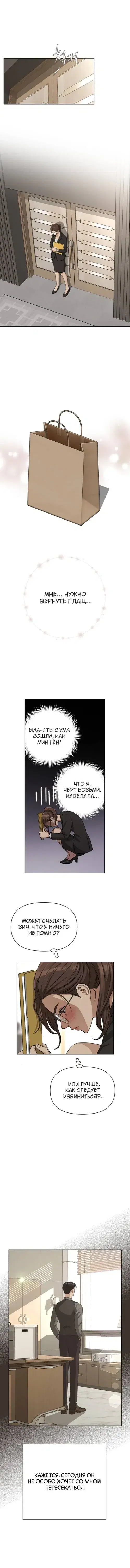 Page 2.001