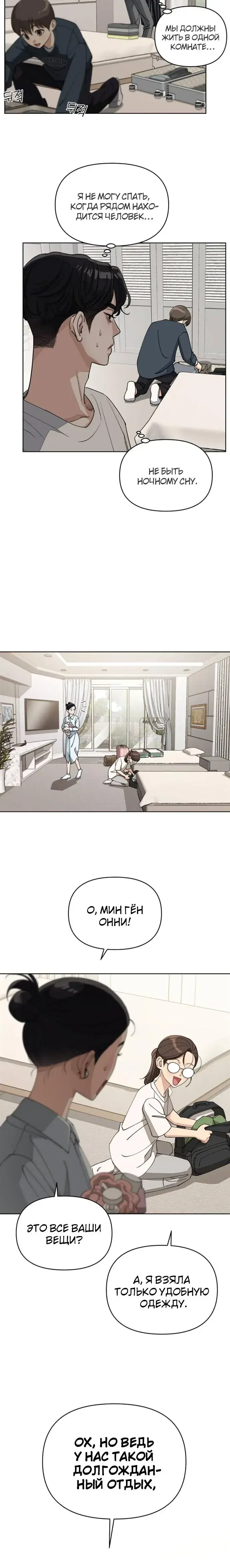 Page 2.001