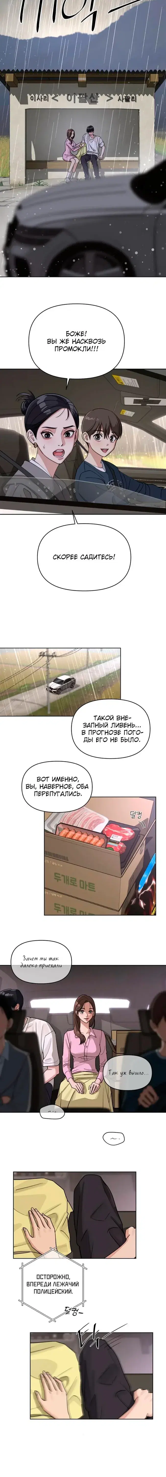 Page 2.001