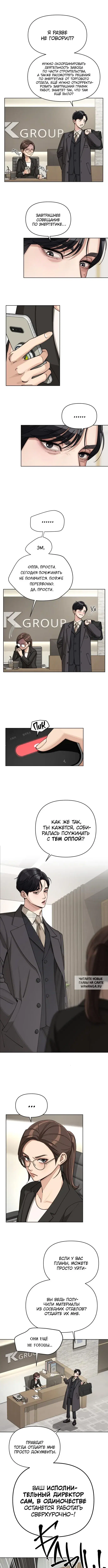 Page 2.000