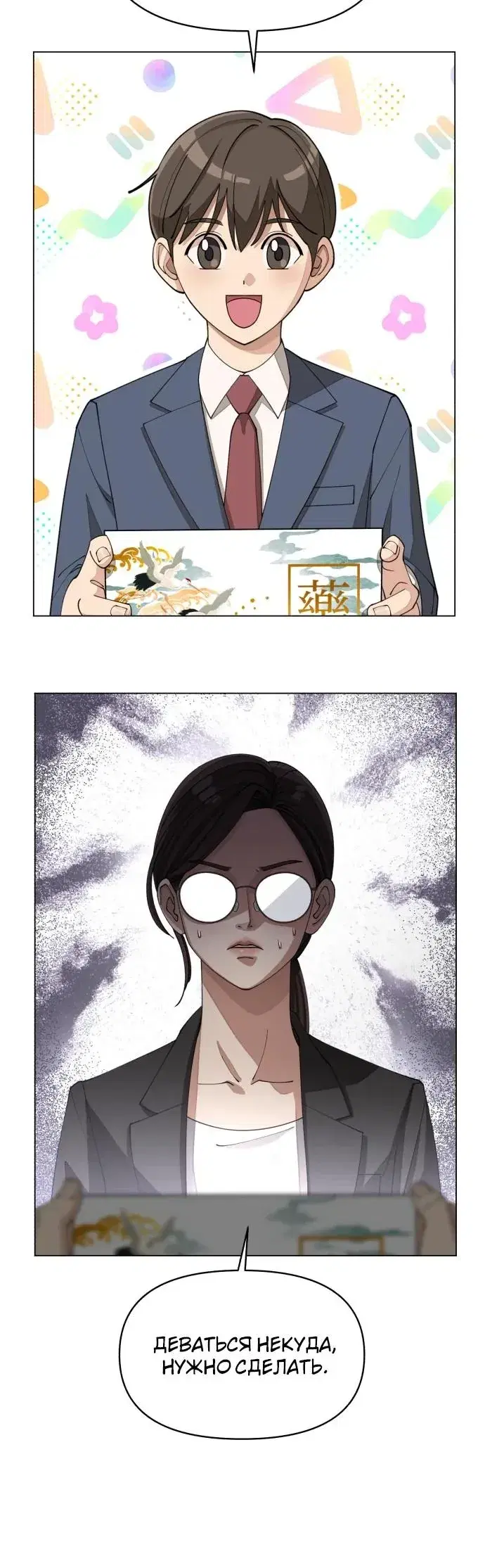 Page 2.001
