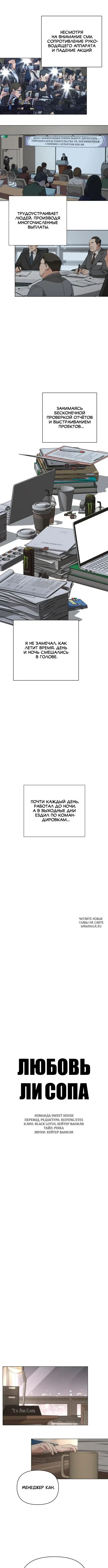 Page 2.000