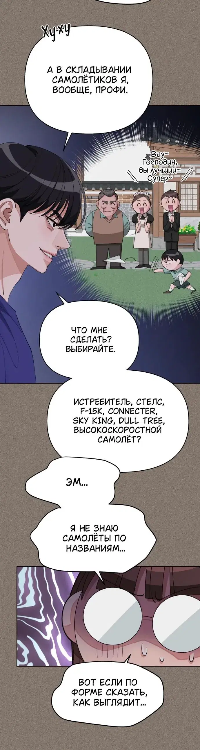 Page 2.001