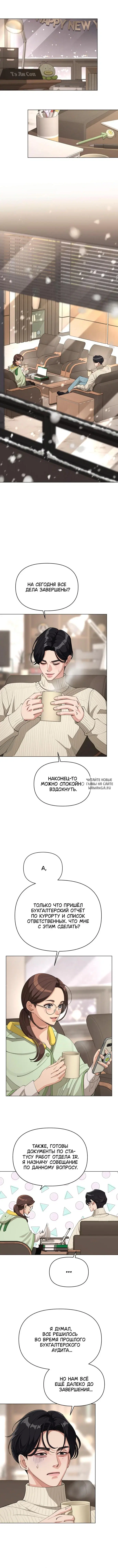 Page 2.000